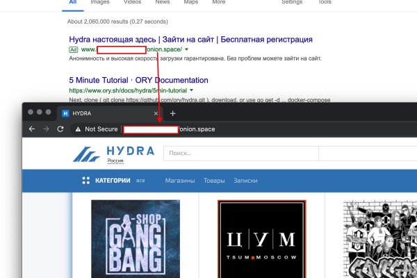 Кракен это что за магазин