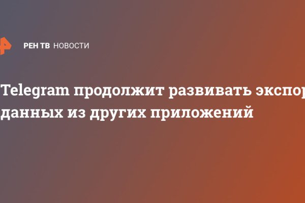 Кракен маркетплейс что там продают