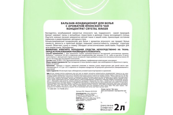 Что такое кракен тор