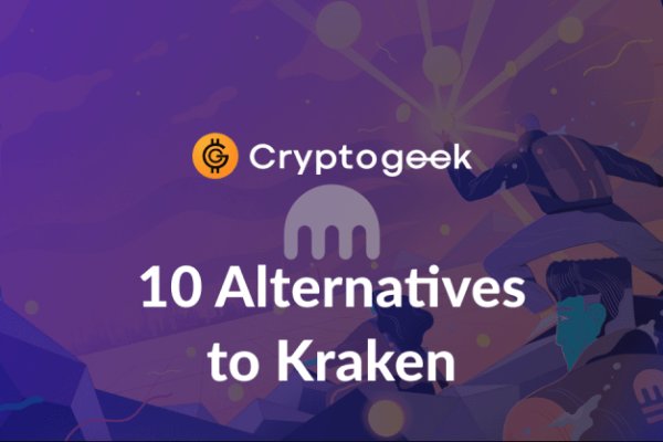 Kraken 6at
