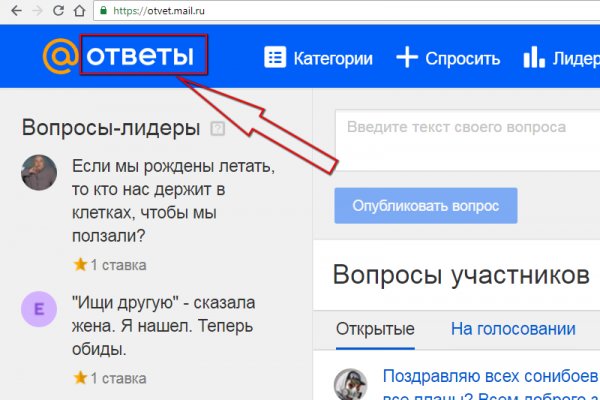 Кракен верное зеркало