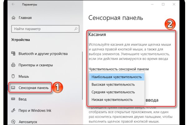 Кракен нет