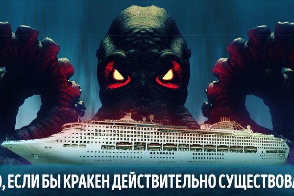 Кракен ссылка тор kraken014 com