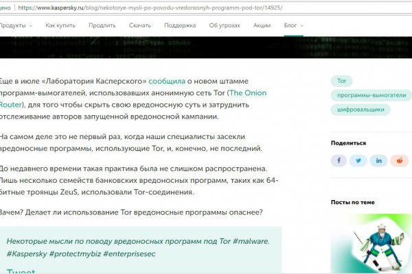 Кракен новый сайт