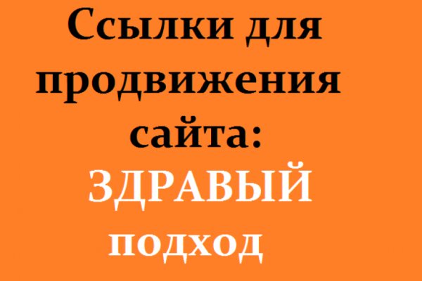 Кракен маркетплейс 2025