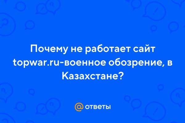 Кракен сайт ссылка kr2web in