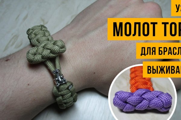 Кракен даркнет маркет