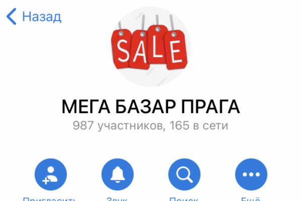 Кракен переход