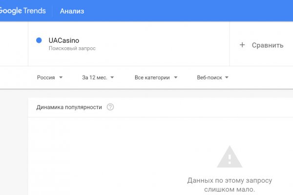 Кракен актуальное зеркало