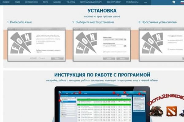 Почему кракен перестал работать