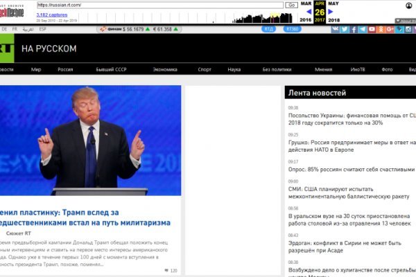 Кракен сайт 1kraken me