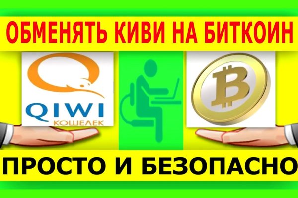 Кракен что там продают