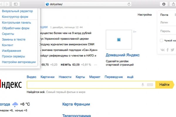 Кракен сайт 2krnk cc