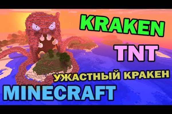 Кракен kr2connect co