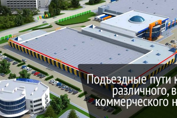 Восстановить аккаунт на кракене