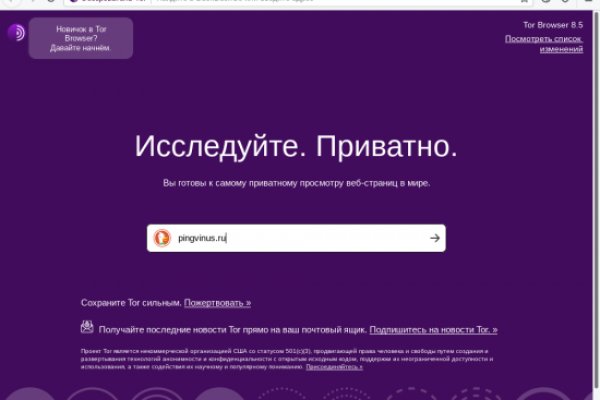 Кракен ссылка на тор официальная онион
