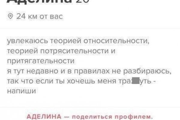 Кракен сбой