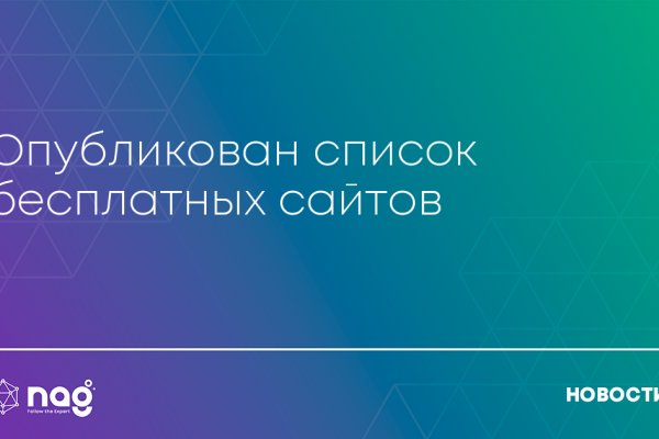 Кракен зеркало onion