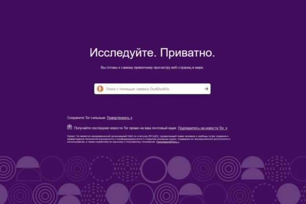 Кракен маркетплейс что там