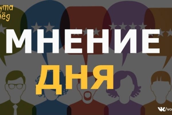 Как зайти на площадку кракен