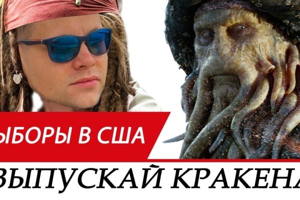 Как зайти на kraken в 2024