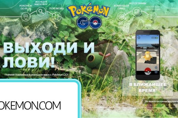 Kraken смылка