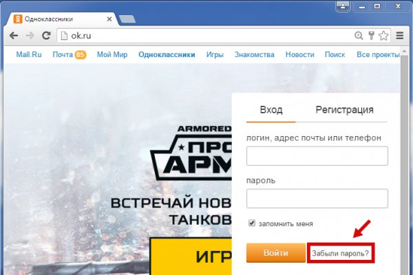 Кракен kr2connect co