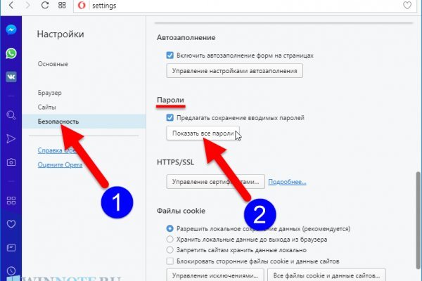 Кракен тор