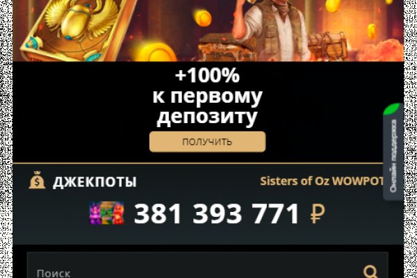 Официальный сайт даркнет