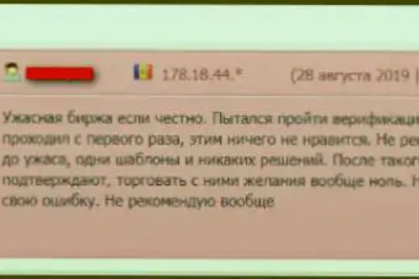 Официальный сайт kraken ссылки зеркала
