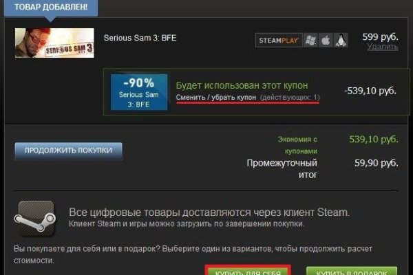 Кракен даркнет рабочая