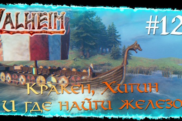 Kraken ссылка kraken clear com