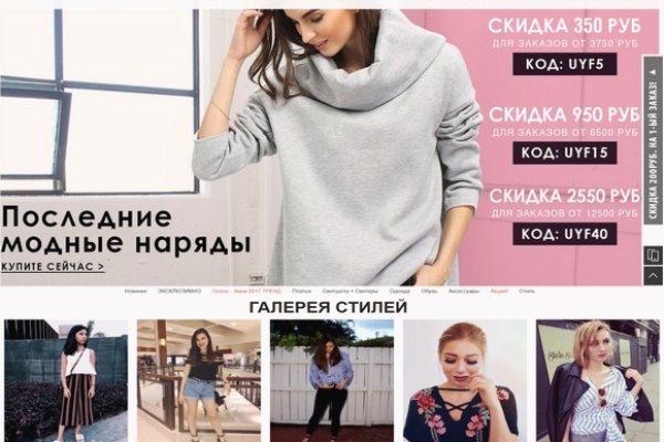 Ссылка на кракен kr2web in