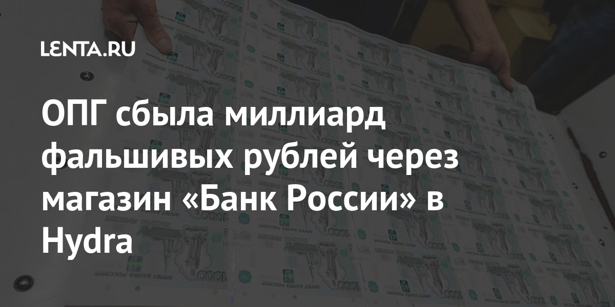 Кракен ссылка рп